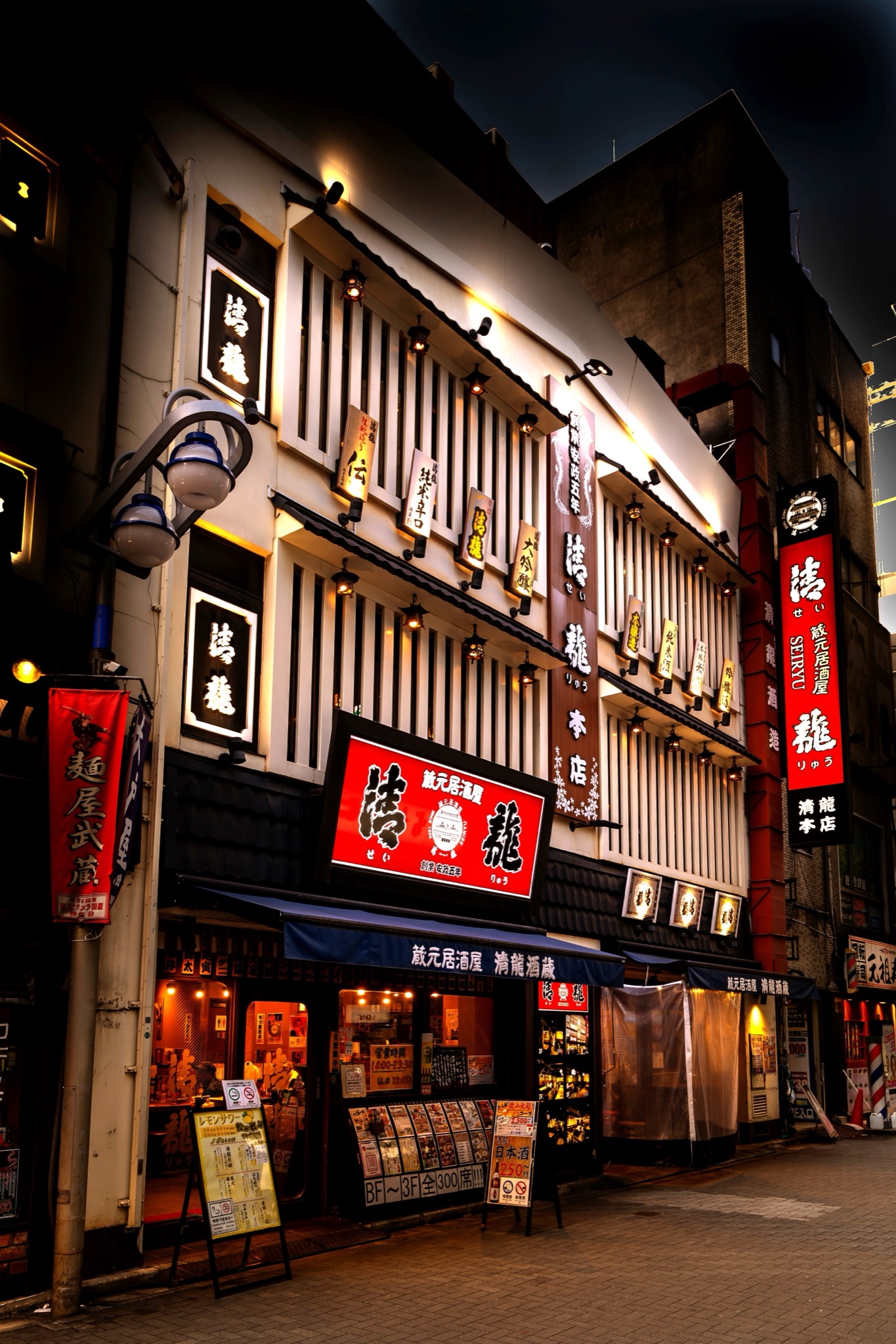 現在の池袋本店 外観