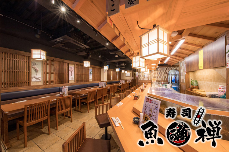 寿司居酒屋 魚禅