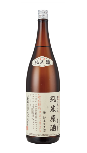 純米原酒1.8L
